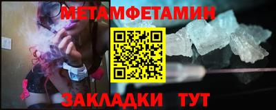 ПСИЛОЦИБИНОВЫЕ ГРИБЫ Волжск