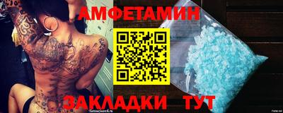 MDMA Волгодонск