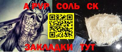 прущий лед Волжский