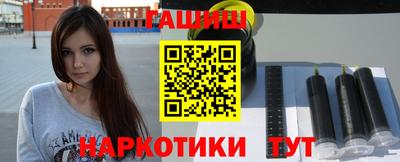 гидра Беслан