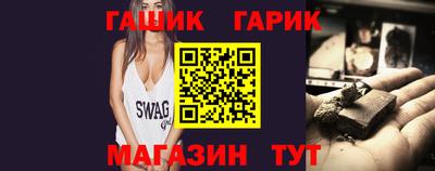 ПСИЛОЦИБИНОВЫЕ ГРИБЫ Волжск