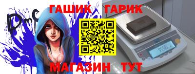 ПСИЛОЦИБИНОВЫЕ ГРИБЫ Волжск