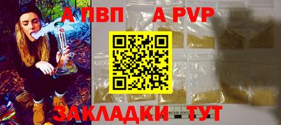 MDMA Волгодонск