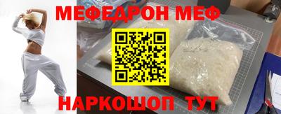 ПСИЛОЦИБИНОВЫЕ ГРИБЫ Волжск