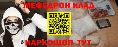 прущий лед Волжский