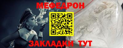 MDMA Волгодонск