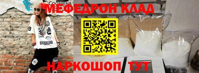 MDMA Волгодонск