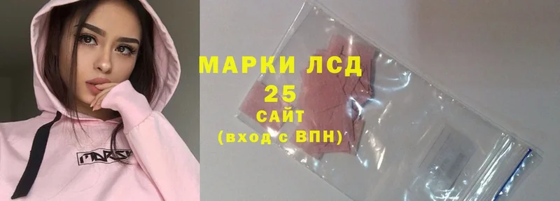 продажа наркотиков  Дивногорск  LSD-25 экстази ecstasy 