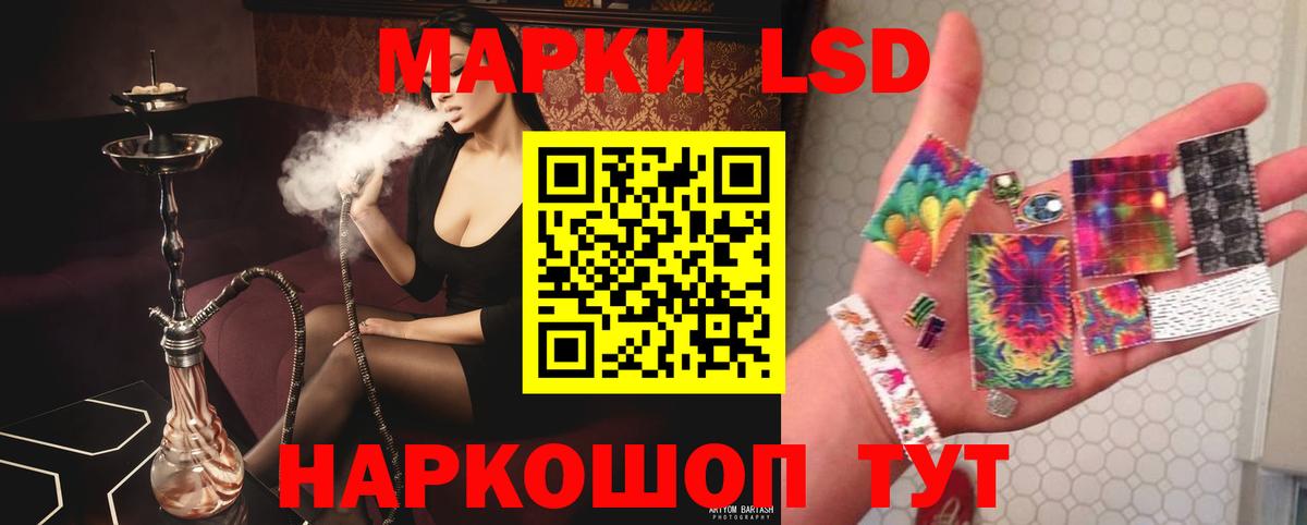 Лсд 25 экстази кислота  Дивногорск  гидра ССЫЛКА  LSD-25 экстази ecstasy  LSD-25 экстази 
