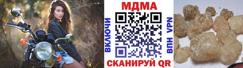 МДМА кристаллы  сколько стоит  Дивногорск 