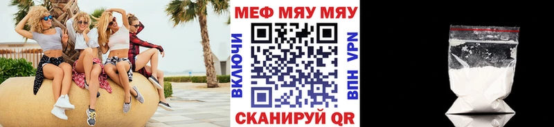 МЕГА зеркало  Дивногорск  МЕФ VHQ  наркотики 