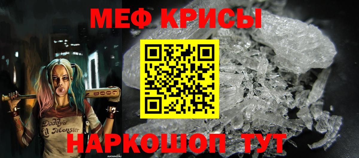Дивногорск  МЯУ-МЯУ mephedrone  МЯУ-МЯУ  МЯУ-МЯУ мяу мяу  Вход с VPN 