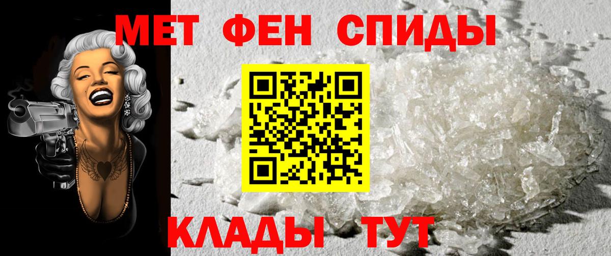 Дивногорск  APVP СОЛЬ   Вход с VPN  Мефедрон кристаллы  ГАШ  Конопля 