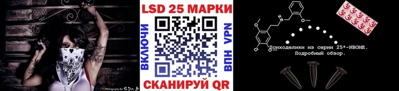 купить   мега tor  Марки 25I-NBOMe 1,8мг  Дивногорск 