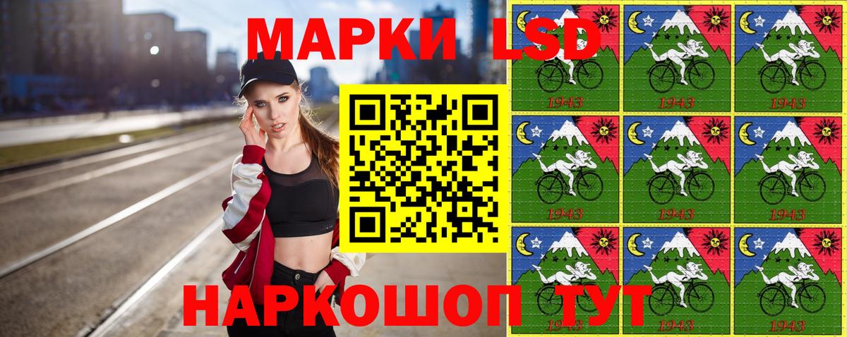 Марки 25I-NBOMe  Дивногорск  Наркотические марки 1,5мг 