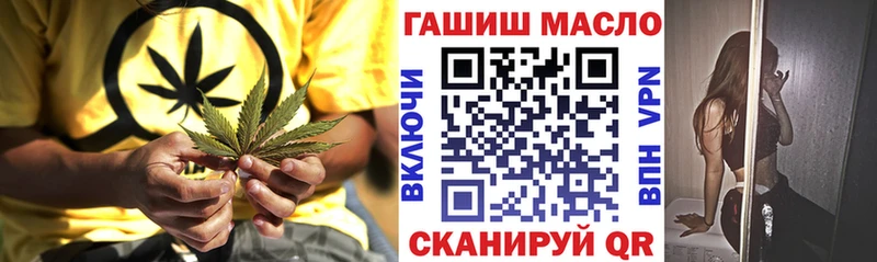 гидра ссылка Дивногорск ТГК жижа