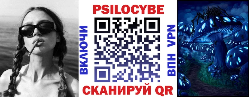 даркнет наркотические препараты  Дивногорск  Галлюциногенные грибы ЛСД 