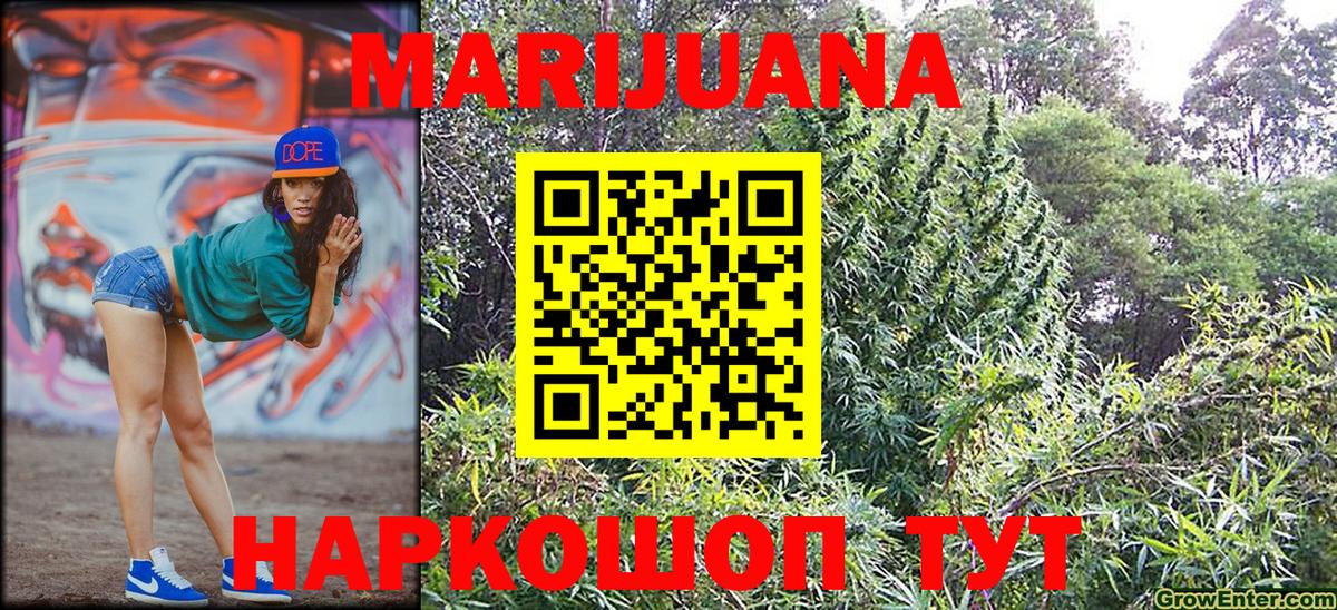 Каннабис THC 21%  Дивногорск  Конопля Ganja 