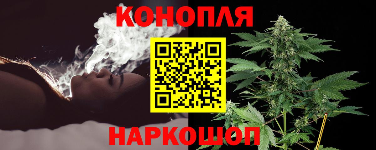 Бошки марихуана LSD WEED Дивногорск